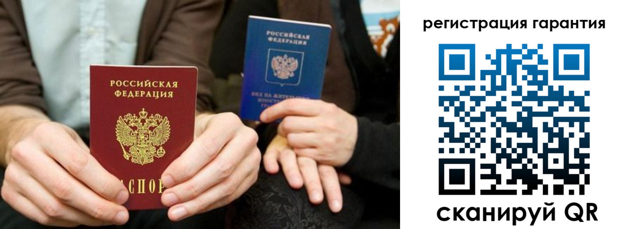 пропишу в квартире в Бородино